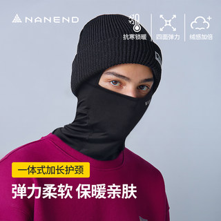Nandn Ski Helmet Face Shield Quick-Drying Head Cover Face Protection Windproof Mask for Men and Women Face Slimming Mask Nk15