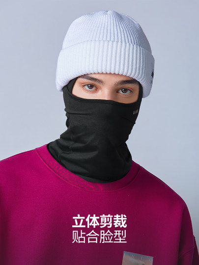 Nandn Ski Helmet Face Shield Quick-Drying Head Cover Face Protection Windproof Mask for Men and Women Face Slimming Mask Nk15