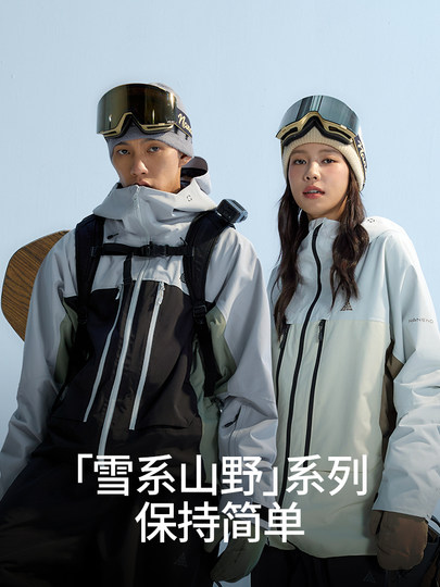Nanen Women's Ski Jacket 2025 New Model Snowboard Jacket Waterproof Professional 3L Fully Seam-Sealed Coat Snow Wear