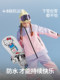 Nanend Nanen New Children's Ski Suit for Boys and Girls, Warm and Waterproof, Color-Blocked, Single-Board and Double-Board Thickened Ski Jacket