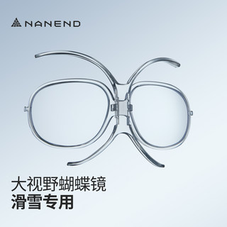 Nanen 25-Year Ski Goggles with Myopia Adjustment, Butterfly Lens, Universal Flexible Anti-Fog Adapter, Ski-Specific Goggles