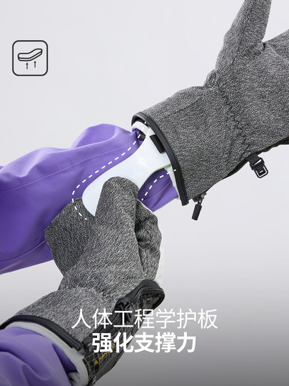 Nanen 25 New Model Ski Gloves for Men and Women, Interchangeable Shells, Professional Wear-Resistant, Built-In Protective Board Gloves