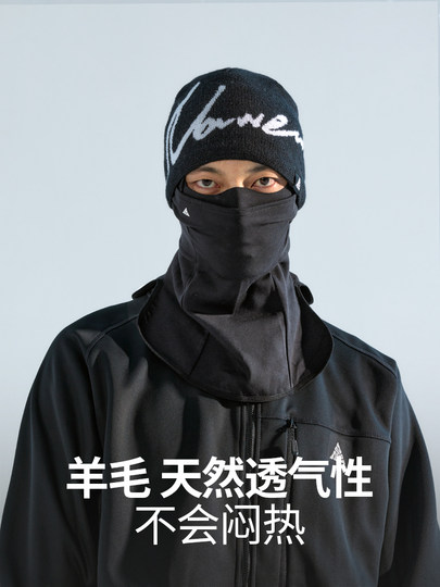 Nanend Nanen's New Merino Wool Ski Quick-Drying Face Protection Moisture-Wicking and Sweat-Wicking Mask for Men and Women Nk25