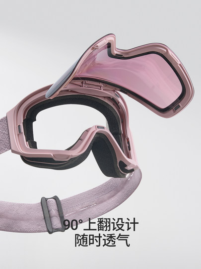 Nanen [Instant Concealment] Chinese-Style Ski Goggles Zeiss Flip-Up Snow Goggles Anti-Fog Single/Double Board Goggles