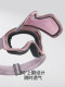 Nanen [Instant Concealment] Chinese-Style Ski Goggles Zeiss Flip-Up Snow Goggles Anti-Fog Single/Double Board Goggles