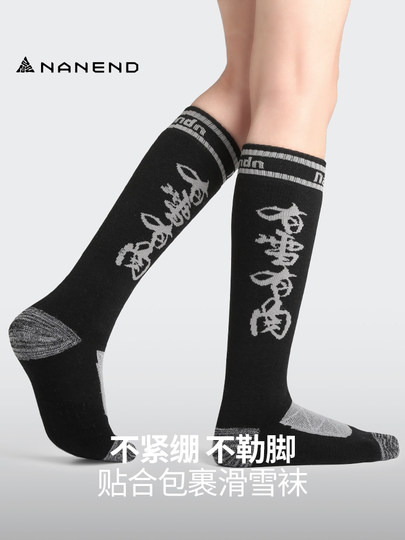Nandn Ski Socks for Women, Adult Sports Outdoor Long Socks, Thickened Wool Socks, Sweat-Absorbent for Skiing, Men's