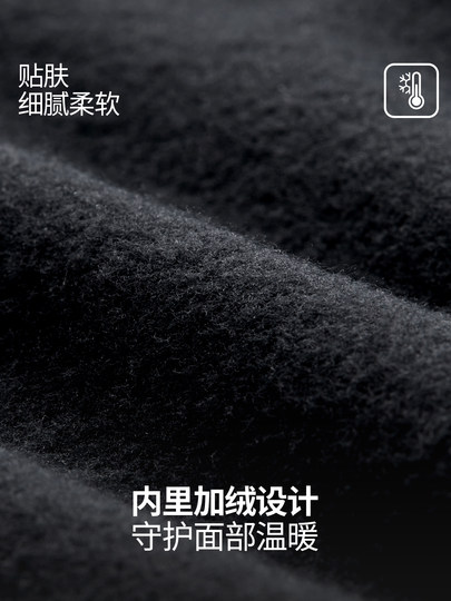 Nanen Ski Face Shield Magnetic Mask Snowboard Headgear Quick-Drying Unisex Breathable Warm Windproof Ski Protective Gear