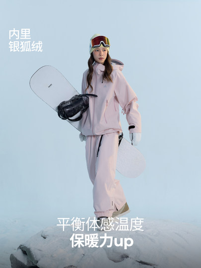 Nanen 25-Year-Old Single and Double Board Ski Pants for Men and Women, Recco Fleece-Lined, Outdoor Snow Warm and Waterproof, Free Fit