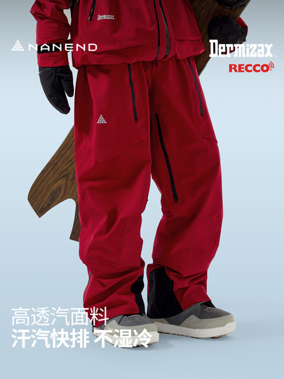 [Skyline Pro]Nanen 25-Year-Old Women's Ski Pants for Single and Double Boards, Waterproof Professional Sports Pants, Pro Version