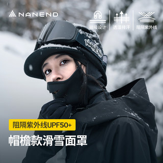 Nanen Ski Face Mask for Women, Outdoor Winter Warm Quick-Drying Windproof Breathable Mask with Hood and Brim for Men