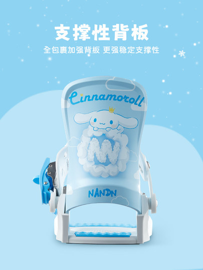 Nanen children's binding strap snowshoe binding quick wear boys and girls beginner equipment