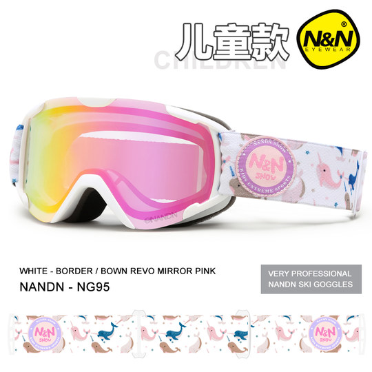 Nandn New Asian Edition Children's Ski Goggles Double-Layer Anti-Fog Balance Bike Goggles Ski Goggles Ng95