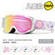 Nandn New Asian Edition Children's Ski Goggles Double-Layer Anti-Fog Balance Bike Goggles Ski Goggles Ng95