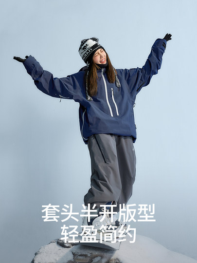 Nanend Nanen's New Breathable Loose-Fitting Ski Suit Set Is Waterproof, Windproof and Warm, Snowboard Clothing and Pants Set