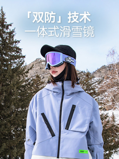 NANDN snow goggles, American style double-layer anti-fog ski goggles, all-match snow goggles, ski goggles for women