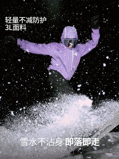 Nanen 25-year-old ski and snowboard clothing for men and women 3L hard shell outdoor waterproof reflective design RECCO jacket