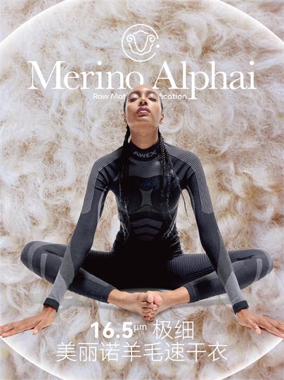 Merino wool ski quick-drying women's outdoor thermal functional underwear