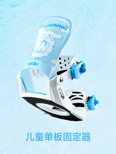 Nanen children's binding strap snowshoe binding quick wear boys and girls beginner equipment