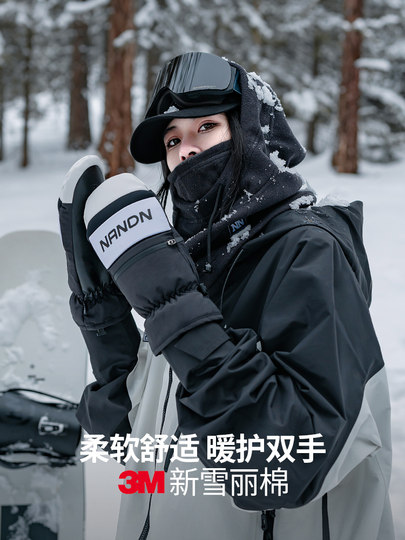 NANDN single and double board ski gloves, wear-resistant, waterproof and warm cycling gloves, men's and women's models NS5009