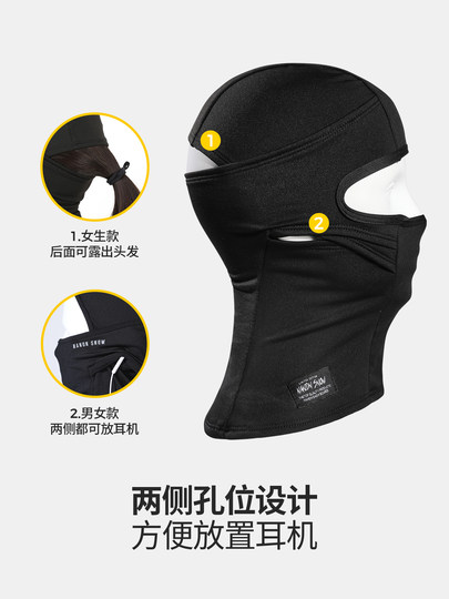 Nandn Ski Helmet Face Shield Quick-Drying Head Cover Face Protection Windproof Mask for Men and Women Face Slimming Mask Nk15