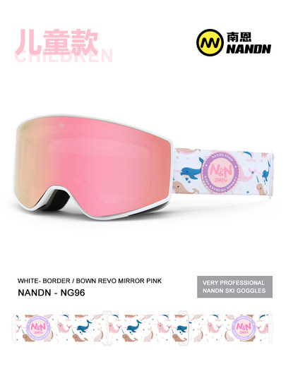 Nandn Kidsren's Ski Goggles Double-Layer Anti-Fog and Windproof Cylindrical Ski Goggles Men's Goggles