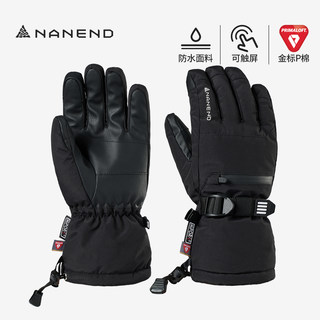Nanen Ski Gloves for Men, Professional Gold Label P Cotton Five-Finger Thickened Waterproof and Warm Gloves for Men