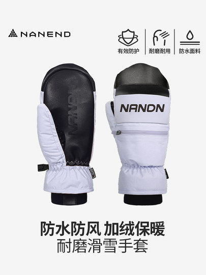NANDN single and double board ski gloves, wear-resistant, waterproof and warm cycling gloves, men's and women's models NS5009