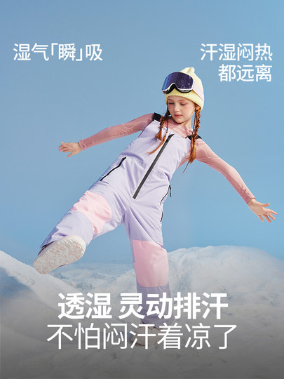 Nanend Nanend's new snowboard children's ski pants warm waterproof waterproof color matching double board ski overalls for boys and girls