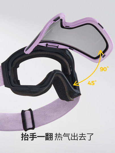 Nan Enxian Small Frame Color-Changing Flip-Up Ski Goggles for Women, Anti-Fog, Single and Double Board Zeiss Goggles for Men, Ng24Max