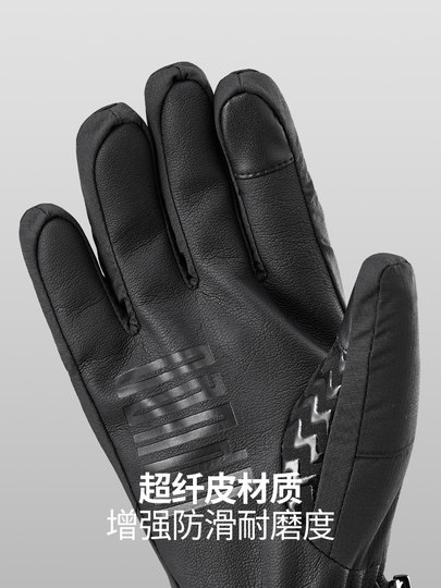 Nandn New Ski Gloves Five-Finger Waterproof, Warm, Wear-Resistant, Touch-Screen Cycling Gloves for Men and Women 5006