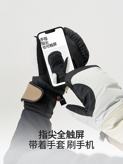 Nanend Nanen New Color-Blocked Ski Gloves for Women and Men, Professional Warm and Waterproof, Gold Label P Cotton Ns5016