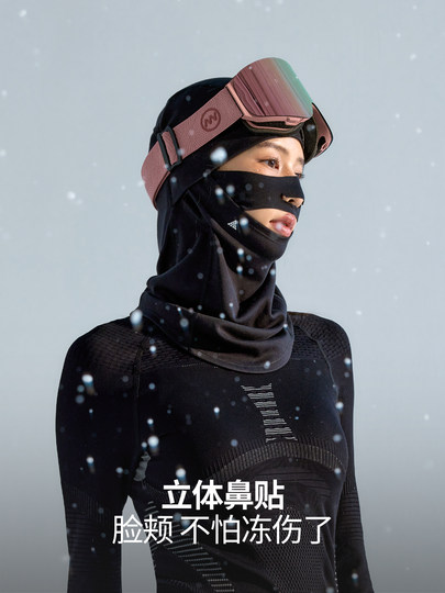 Nanend [E Energy Shield] Protective Headgear Skiing Quick-Drying Face Protection High Rebound Impact-Resistant Mask Nk27