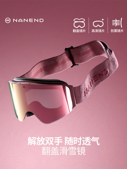 [Instant Concealment]Nanend National Style Ski Goggles Zeiss Flip-Up Snow Goggles Anti-Fog Single and Double Board Goggles Ng21