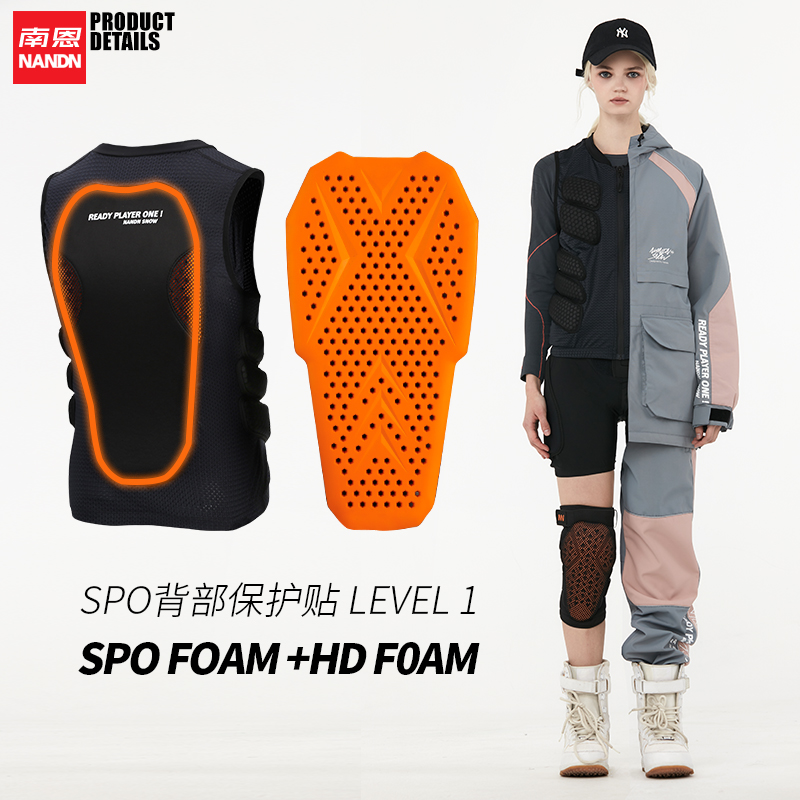 South Nen New Pint Single Double Board Ski Armor Ski Protection Machia Anti-Crash Protection Ridge back Plate Men and women breathable