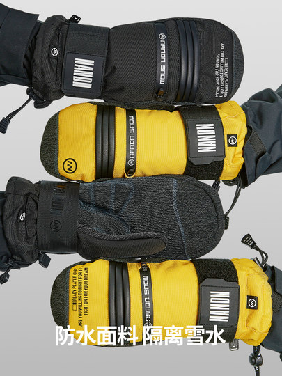 Nanen Kevlar Ski Gloves for Women with Built-In Wrist Guards, Waterproof, Finger-Separated, Professional Snowboard Gloves for Men, Snow Gloves