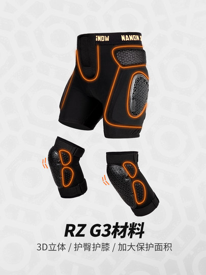 Nandn Professional Ski Protective Gear Women's Hip Pads Knee Pads Single and Double Board Anti-Fall Set Men's Np451