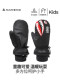 Nandn Nanen Children's Ski Gloves, Waterproof, Wear-Resistant, Warm, Thick Cartoon Winter Gloves for Boys and Girls