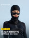 Nanend Nanen's New Merino Warm Ski Quick-Drying Face Protection Moisture-Wicking and Sweat-Wicking Mask for Men and Women Nk25