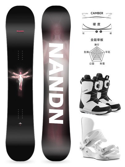 Nanen Snowboard Snowboard Set Women's Carved Park Sintered Board Bottom Fixer All-purpose Board Men's Ski Shoes Complete Set