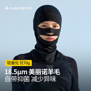 Nanend Nanen's New Merino Warm Ski Quick-Drying Face Protection Moisture-Wicking and Sweat-Wicking Mask for Men and Women Nk25