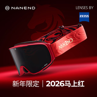 [Transient]Nanen Year of the Horse Limited Edition Zeiss Flip-Up Ski Goggles for Women, Anti-Fog Snowboard Goggles for Men Ng24Pro
