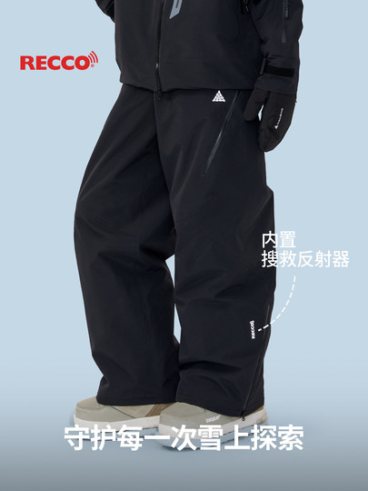 Nan En Ski Pants Women's and Men's 25 Years Professional 3L Lightweight Windproof and Waterproof Pants Free Version