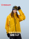 Nanen[Ice Dome]New Professional Waterproof and Warm 3L Ski Suit P Cotton Recco Ski Jacket