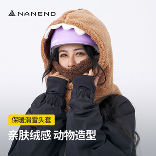 Nandn Nanen Ski Headgear Women's Plush Helmet Cover Cute Warm Windproof Cycling Face Mask Men's Snowboard