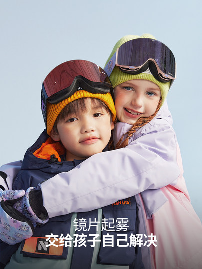 Nanend Kidsren's Ski Goggles Double-Layer Anti-Fog Flip-Up Ski Glasses Boys and Girls Goggles Ng17Ks