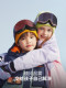 Nanend Kidsren's Ski Goggles Double-Layer Anti-Fog Flip-Up Ski Glasses Boys and Girls Goggles Ng17Ks
