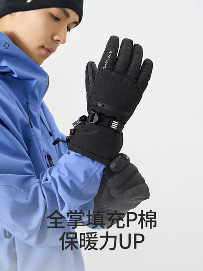 Nanen Ski Gloves for Men, Professional Gold Label P Cotton Five-Finger Thickened Waterproof and Warm Gloves for Men