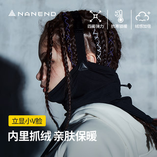 Nandn Korean Style Ski Face Protection for Men and Women, V-Face Slimming Mask, Neck Cover, Quick-Drying Windproof Pullover Mask
