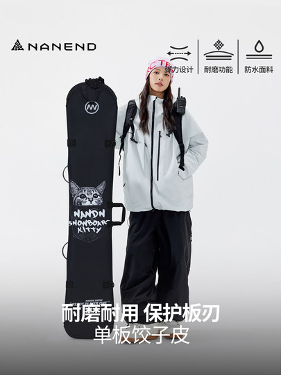Nandn Single-Board Dumpling Skin Storage Bag, Thickened Single-Shoulder Snowboard Protective Cover, Ski Equipment Naj1001