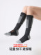 Nanen 25-Year-Old Ski Socks for Men Thermolite Lightweight Quick-Drying Warm Outdoor Sports Equipment Socks for Women